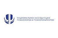 Национальная ассоциация психологов и психотерапевтов