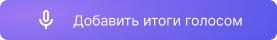 voice.png