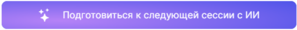 image_69_(2)_(1).png